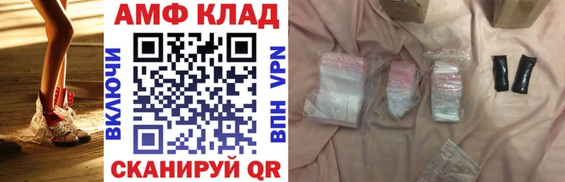 закладка  Южноуральск  АМФ Розовый 