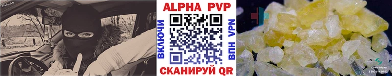 Alfa_PVP Соль  Южноуральск 