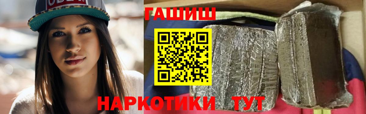 ГАШ ice o lator  Вход с VPN  ГАШИШ убойный  Южноуральск 