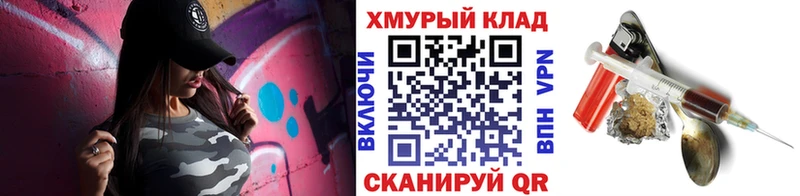 ГЕРОИН хмурый  Южноуральск 