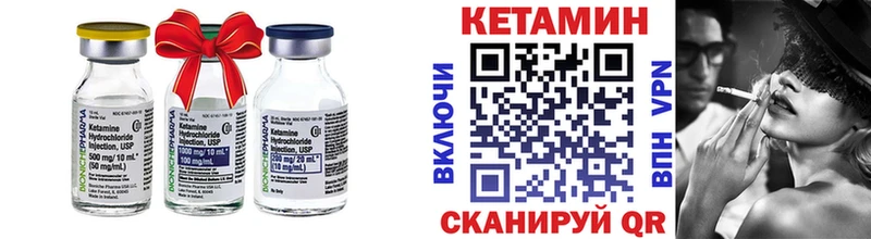 omg   дарк нет официальный сайт  КЕТАМИН VHQ  Южноуральск 