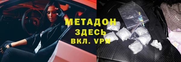 ALPHA PVP Надым
