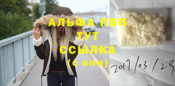 ешки Абинск