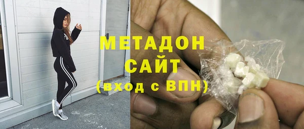 молекула духа Навашино