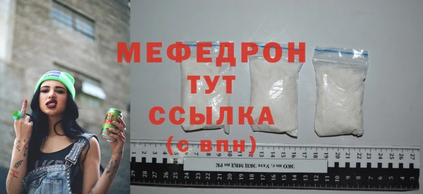 ALPHA PVP Надым