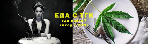 ALPHA PVP Надым
