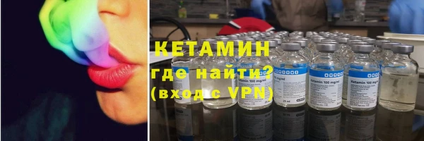 молекула духа Навашино