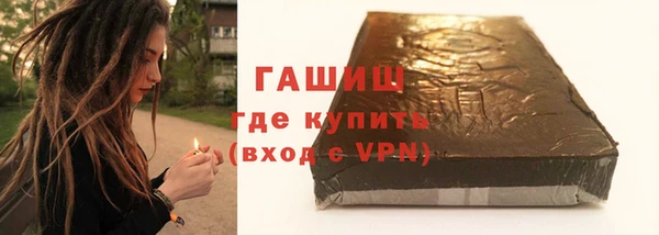 ALPHA PVP Надым
