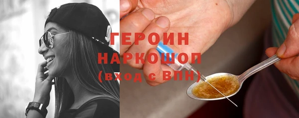 ешки Абинск
