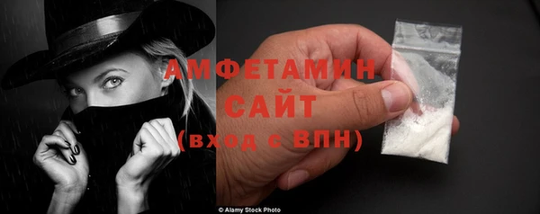 молекула духа Навашино