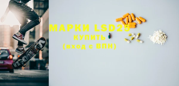 мефедрон VHQ Наволоки