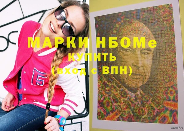 скорость mdpv Абдулино