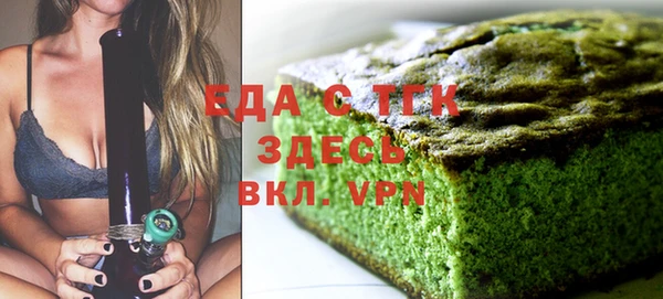 скорость mdpv Абдулино