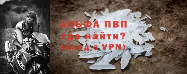 мефедрон VHQ Наволоки