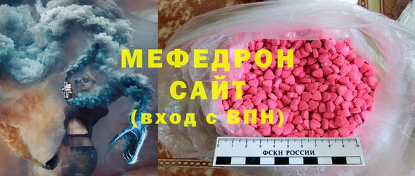 мефедрон VHQ Наволоки