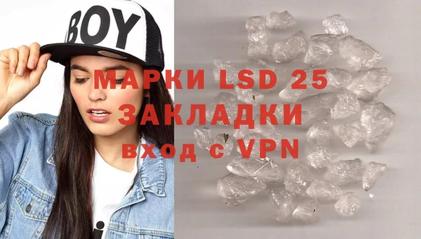 мефедрон VHQ Наволоки