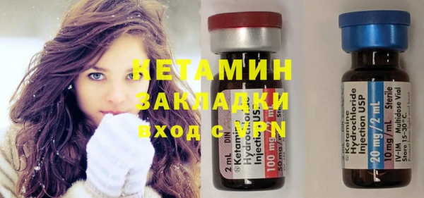 молекула духа Навашино