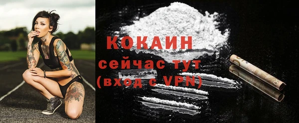 скорость mdpv Абдулино
