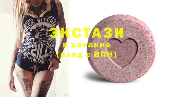 мефедрон VHQ Наволоки