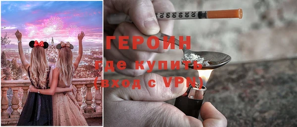 ALPHA PVP Надым