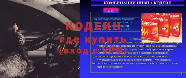 кокаин колумбия Абаза