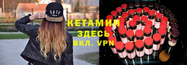 молекула духа Навашино