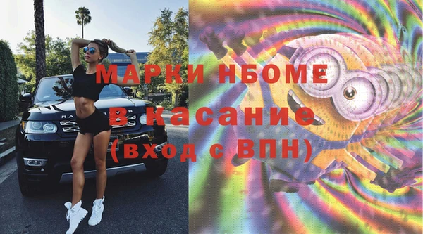 молекула духа Навашино