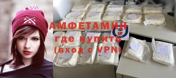 мефедрон VHQ Наволоки