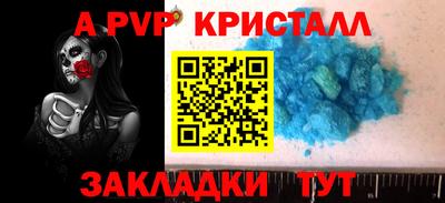 тгк Лесной