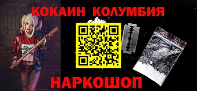 индика Лениногорск