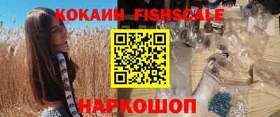 индика Лениногорск