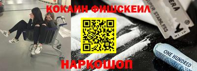 индика Лениногорск