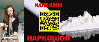 марки nbome Майкоп
