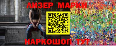 тгк Лесной