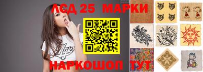 индика Лениногорск