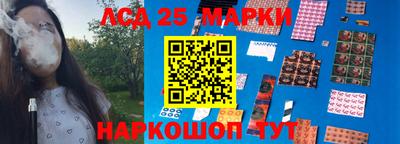 индика Лениногорск