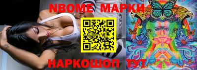 тгк Лесной