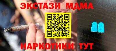 индика Лениногорск