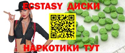 тгк Лесной