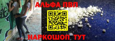индика Лениногорск