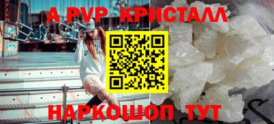индика Лениногорск