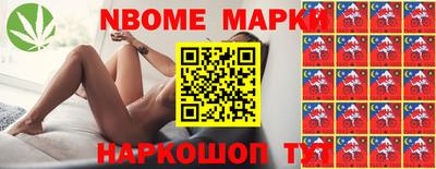 индика Лениногорск