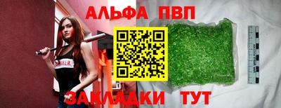 тгк Лесной