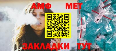 индика Лениногорск