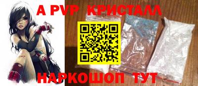 тгк Лесной