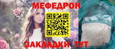 индика Лениногорск