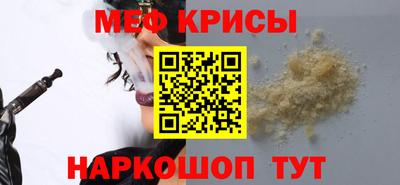 индика Лениногорск