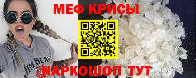 индика Лениногорск