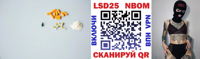 LSD-25 экстази ecstasy  Южноуральск 