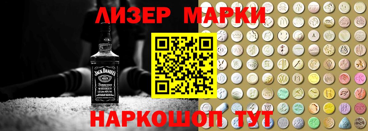 Лсд 25 экстази ecstasy  Вход с VPN  Лсд 25 экстази ecstasy  Южноуральск 